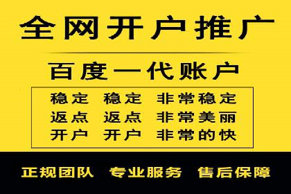 百度竞价推广技巧揭秘：某旅游公司如何利用关键词吸引游客