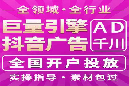 某企业通过SEM托管实现竞价推广新高度